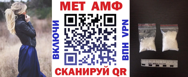 АМФЕТАМИН 98%  Новочеркасск 