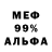 Метадон VHQ FeLiKs Play