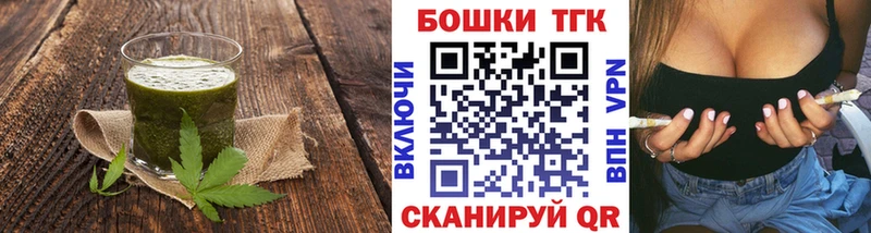 дарнет шоп  Новочеркасск  Cannafood конопля 