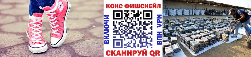 Кокаин 98% купить наркоту Новочеркасск