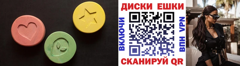 магазин наркотиков Новочеркасск МЕГА ссылки ЭКСТАЗИ бентли