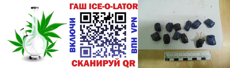 Гашиш hashish  где купить наркотик  Новочеркасск 