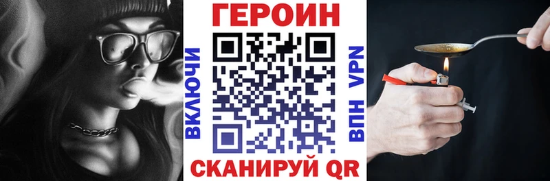ГЕРОИН герыч  сколько стоит  Новочеркасск 