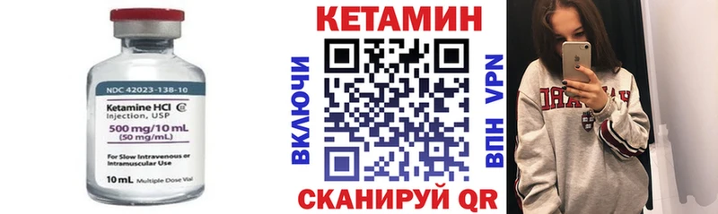 наркошоп  Новочеркасск  КЕТАМИН ketamine 