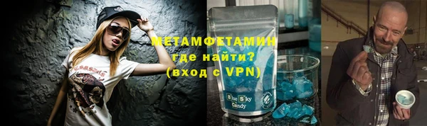 spice Верхнеуральск