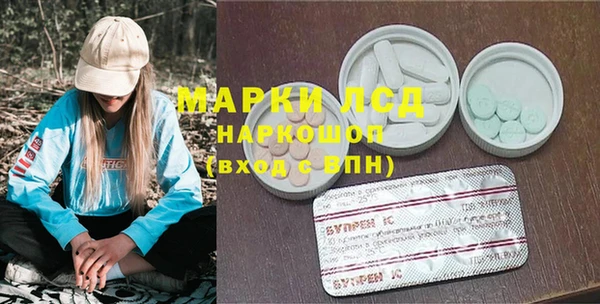 spice Верхнеуральск