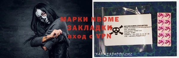 гашиш Верхний Тагил