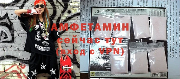 spice Верхнеуральск