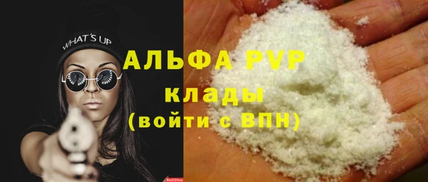 гашиш Верхний Тагил