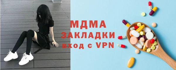 дистиллят марихуана Верея