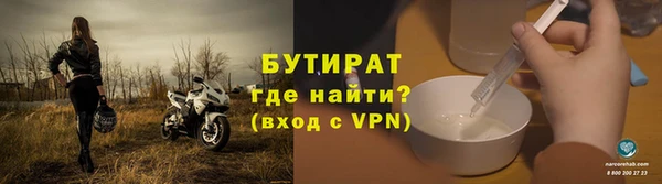 spice Верхнеуральск