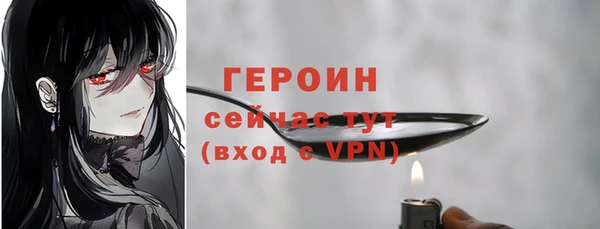 дистиллят марихуана Верея