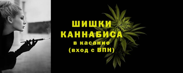 дистиллят марихуана Верея