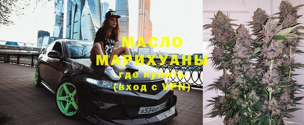дистиллят марихуана Верея