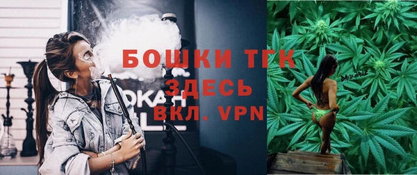 дистиллят марихуана Верея