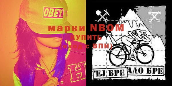 spice Верхнеуральск