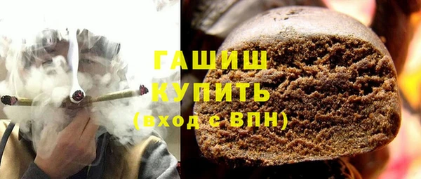 дистиллят марихуана Верея