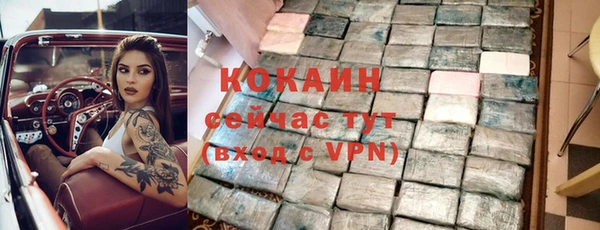 дистиллят марихуана Верея