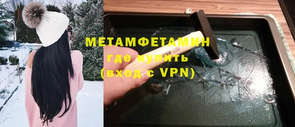 гашиш Верхний Тагил