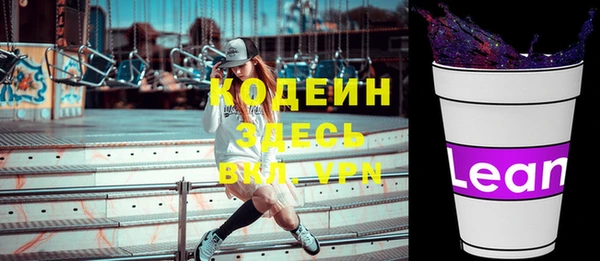гашиш Верхний Тагил