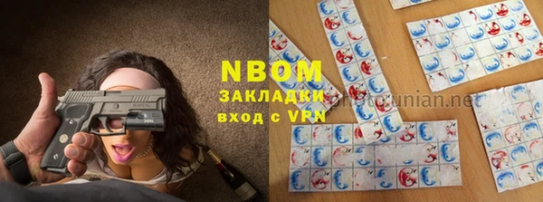 гашиш Верхний Тагил
