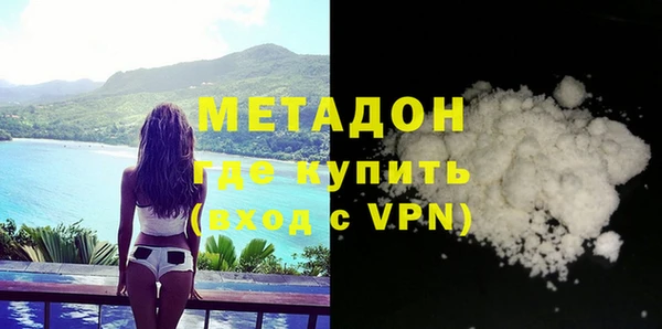 дистиллят марихуана Верея