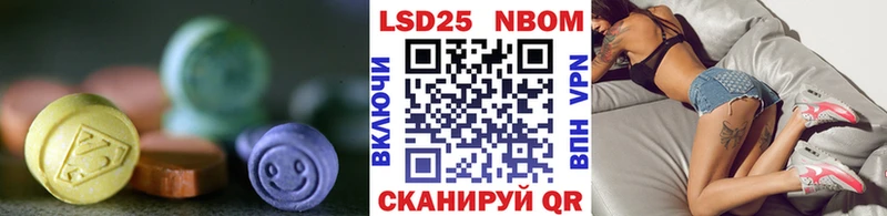 LSD-25 экстази ecstasy  нарко площадка клад  Новочеркасск  где можно купить наркотик 