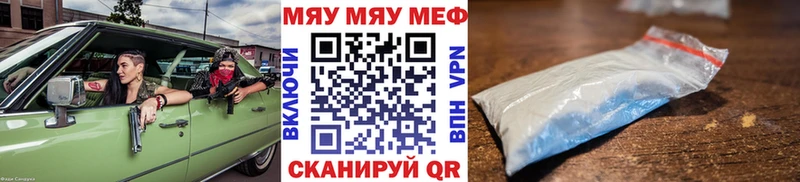 omg сайт  Новочеркасск  МЯУ-МЯУ мука 