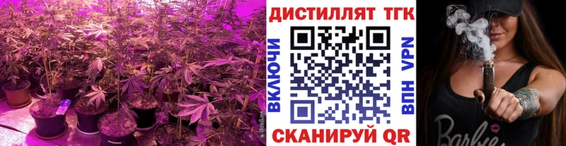 Дистиллят ТГК гашишное масло  Новочеркасск 