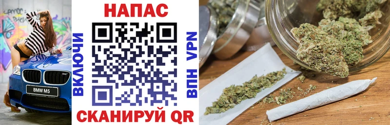 закладки Новочеркасск Бошки Шишки LSD WEED